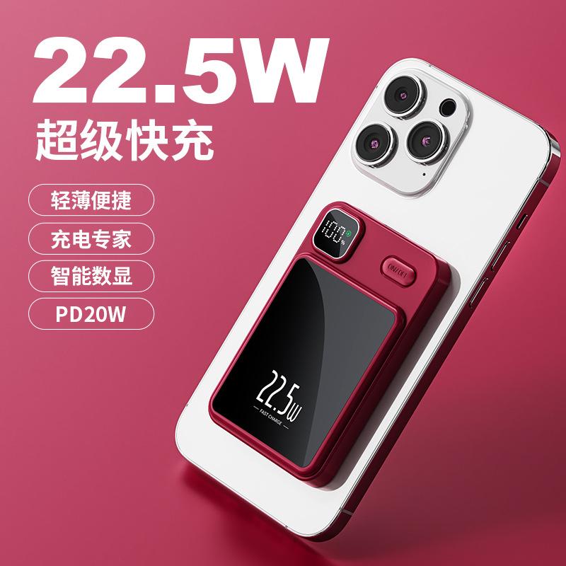 Sạc Dự Phòng Từ Tính, Bộ Sạc Không Dây, Dung Lượng Lớn 20000 MA, Bán Buôn Nóng Trên Internet, Kích Thước Nhỏ, Siêu Mỏng, Cầm Tay, Nguồn Điện