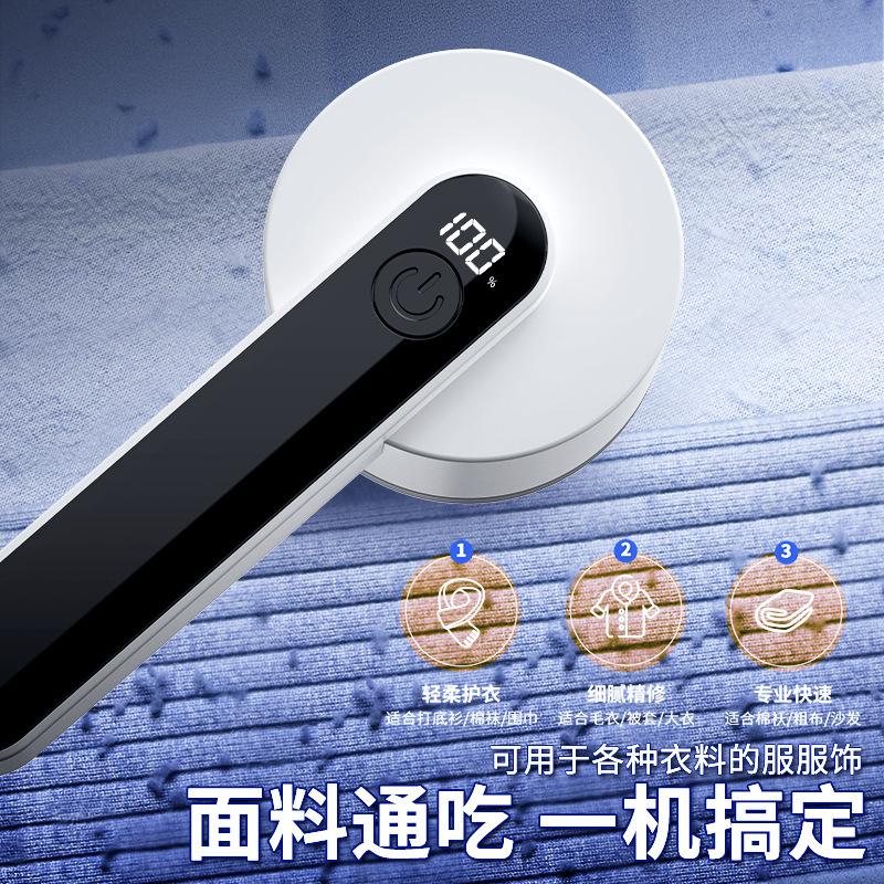 Máy Tỉa Bóng Lông, Công Nghệ Xuyên Biên Giới, Tẩy Xơ Vải, Cầm Tay, Có Thể Sạc Lại, Công Suất Cao, Thích Hợp Cho Quần Áo, Áo Len Và Phụ Nữ, Máy Cạo Râu, Máy Cạo Râu 2