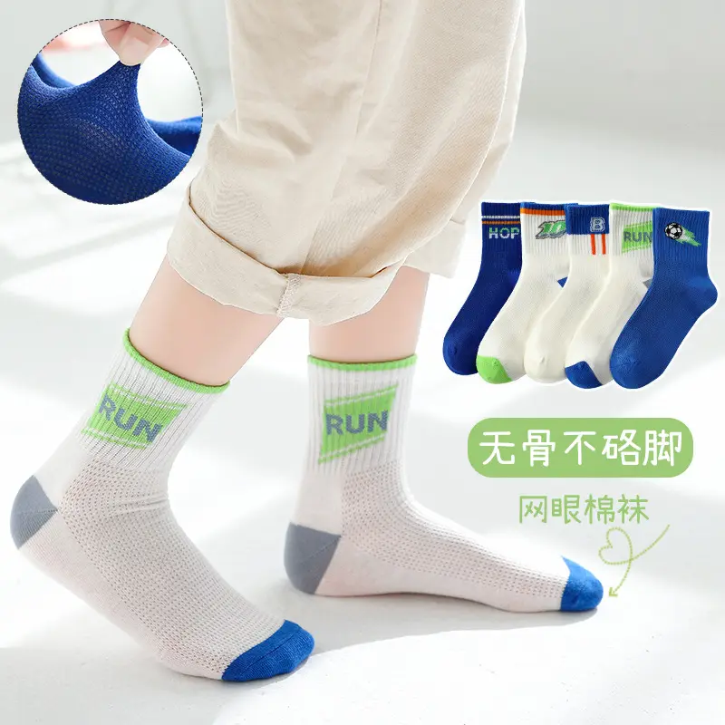 Tất Ống Cho Trẻ Em, Cotton Chải Kỹ Toàn Bộ, Mỏng Mùa Xuân Và Mùa Hè, Thích Hợp Cho Thanh Thiếu Niên, Tất Lưới, Cho Bé Trai Và Bé Gái, Thể Thao Không Gân, Tất Đàn Hồi Cao