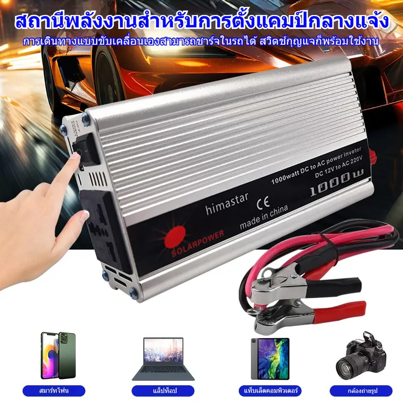 [COD]Inverter 220W 500W 1000W 3500W Power Converter 4USB Transformer ...