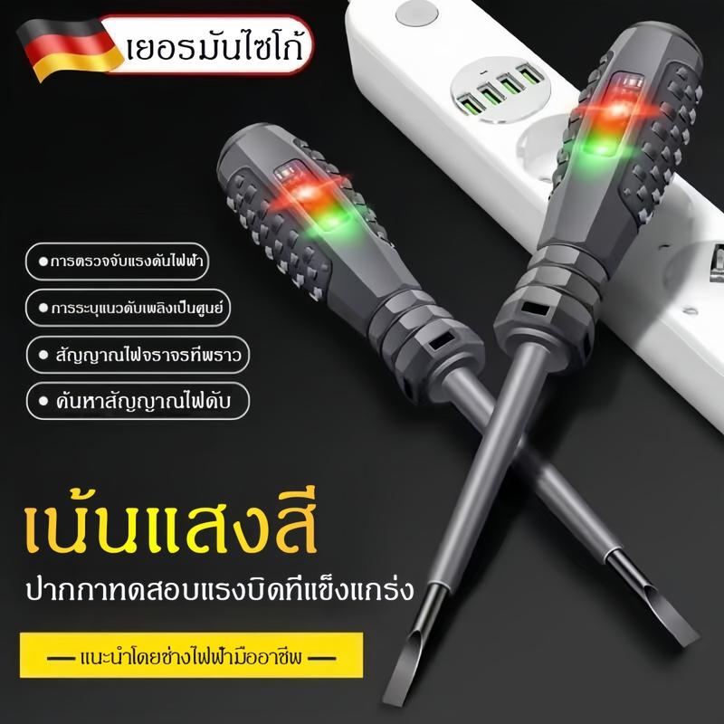 Product Introduction of ไขควงเครื่องทดสอบแรงดันไฟฟ้าปากกาทดสอบแบบเหนี่ยวนำ,เครื่องมือทดสอบไฟฟ้า,ปากกาทดสอบไฟฟ้าอเนกประสงค์แบบเหนี่ยวนำไฟฟ้า,สำหรับการตัดสินลวดไฟฟ้าที่เป็นกลาง,การตรวจจับการเปิดสาย 2
