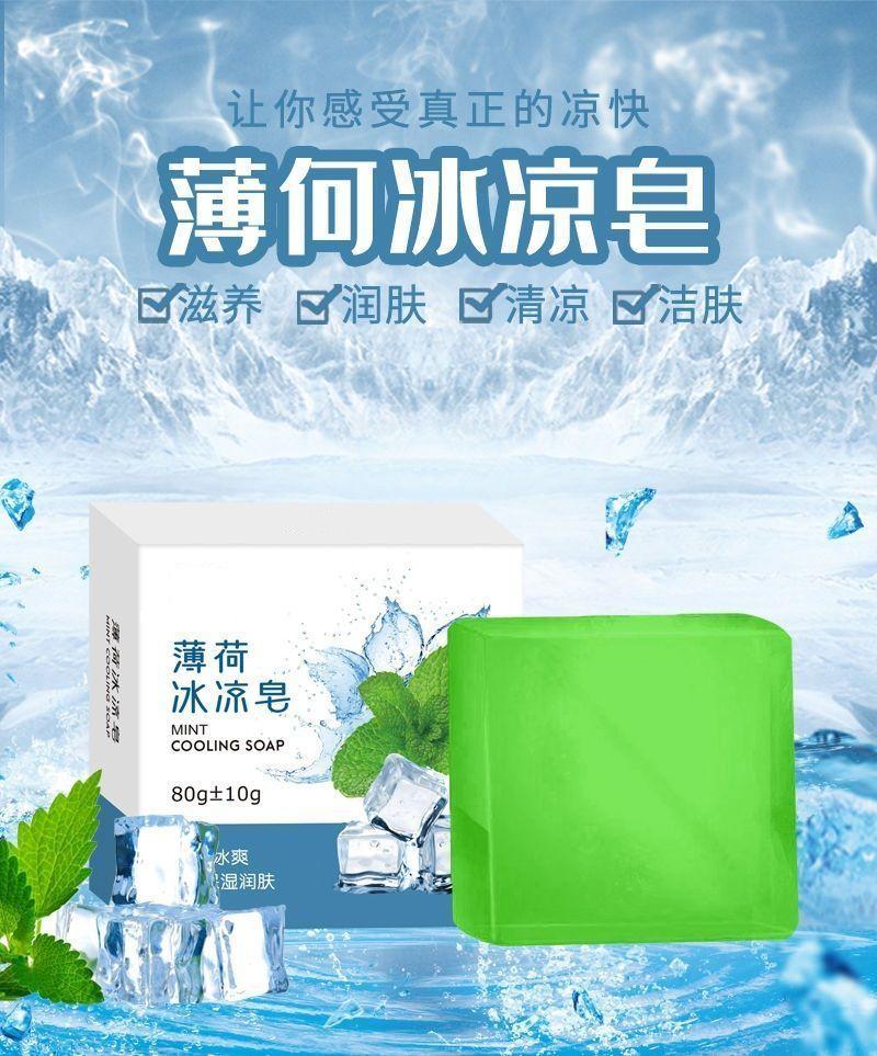 Product Introduction of Mint Bath Soap Cold Pure Natural Anti-Mite Oil Control Mint Soap Clean Handmade Soap Body Cool Essential Oil Soap 0