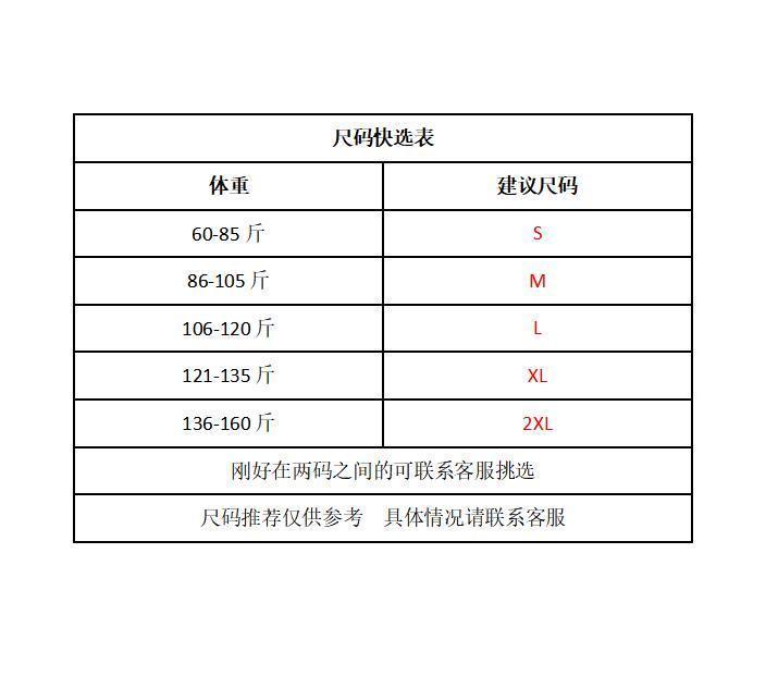 Product Introduction of Dopamine New Summer New American Contrast Color Raglan Short-Sleeved T-shirt Women's Loose Oversize Niche Top 2