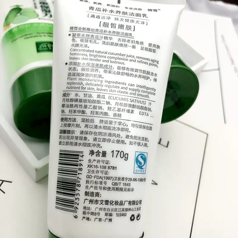 Sữa Rửa Mặt Dưỡng Ẩm Dưa Chuột, Kiểm Soát Dầu, Loại Bỏ Mụn Trứng Cá, Loại Bỏ Mụn Đầu Đen, Thích Hợp Cho Nam Và Nữ, Nhẹ Nhàng, Lý Tưởng Cho Trẻ Em, Sữa Rửa Mặt Tre Cho Bé 5