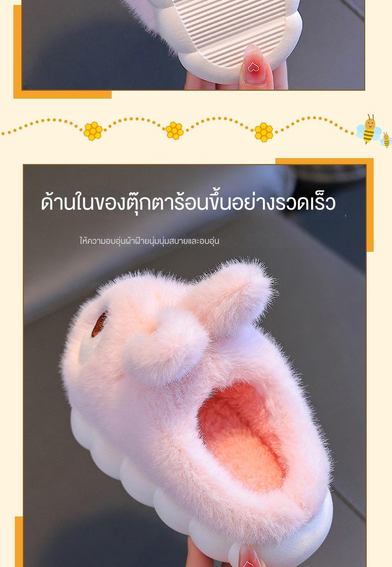 Product Introduction of รองเท้าแตะผ้าฝ้ายสำหรับเด็ก Yocochildren เหมาะสำหรับฤดูหนาว เด็กหญิงและเด็กชาย ดีไซน์กระต่ายน่ารัก อบอุ่นและขนยาวด้วยกำมะหยี่ กันลื่น เหมาะสำหรับบ้านรองเท้าเด็ก รองเท้า  เด็กหัวโต รองเท้าเด็ก  happykid รองเท้า  เด็กหัวโต รองเท้า  เด็ก 4