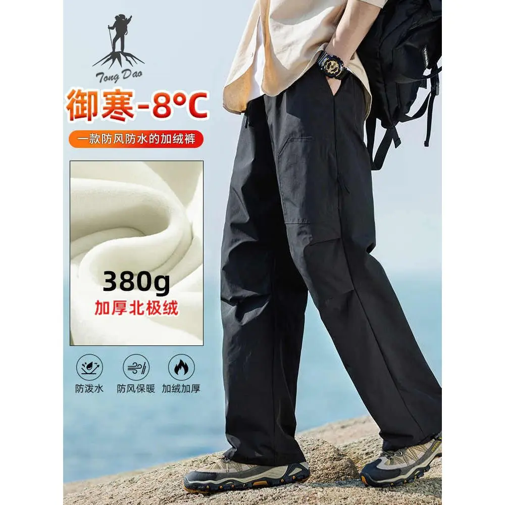 2025 Autumn and Winter New Fleece-lined Tactical Pants Men's New Autumn and Winter Thickened Ski Cotton Pants Windproof Waterproof Outdoor