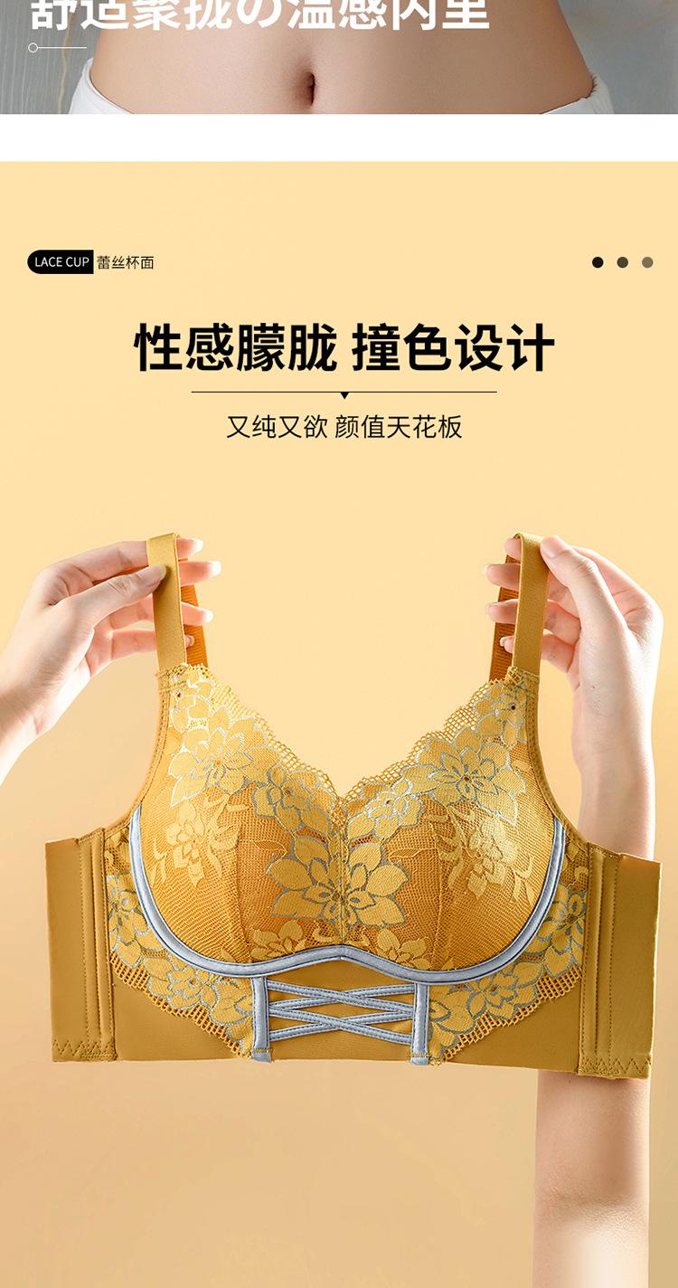 Product Introduction of Small Chest Push up Push up Accessory Breast Push up Temperature-Sensitive Wireless Women's Underwear Adjusting Bra Lace Bra Womenswear Minimalist Basic Comfort 2