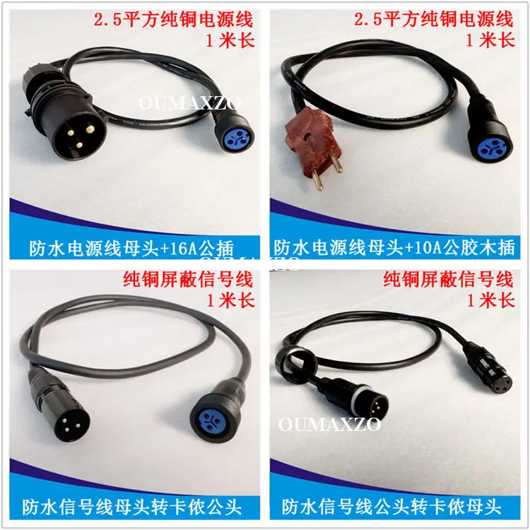 Cáp Chuyển Đổi Nguồn Tín Hiệu XLR Đèn LED Par, Nam Nữ DMX Đèn Sân Khấu, Máy Giặt Tường, Đồng Nguyên Chất, Chống Thấm Nước, Dài 1m, Mới Năm 2025