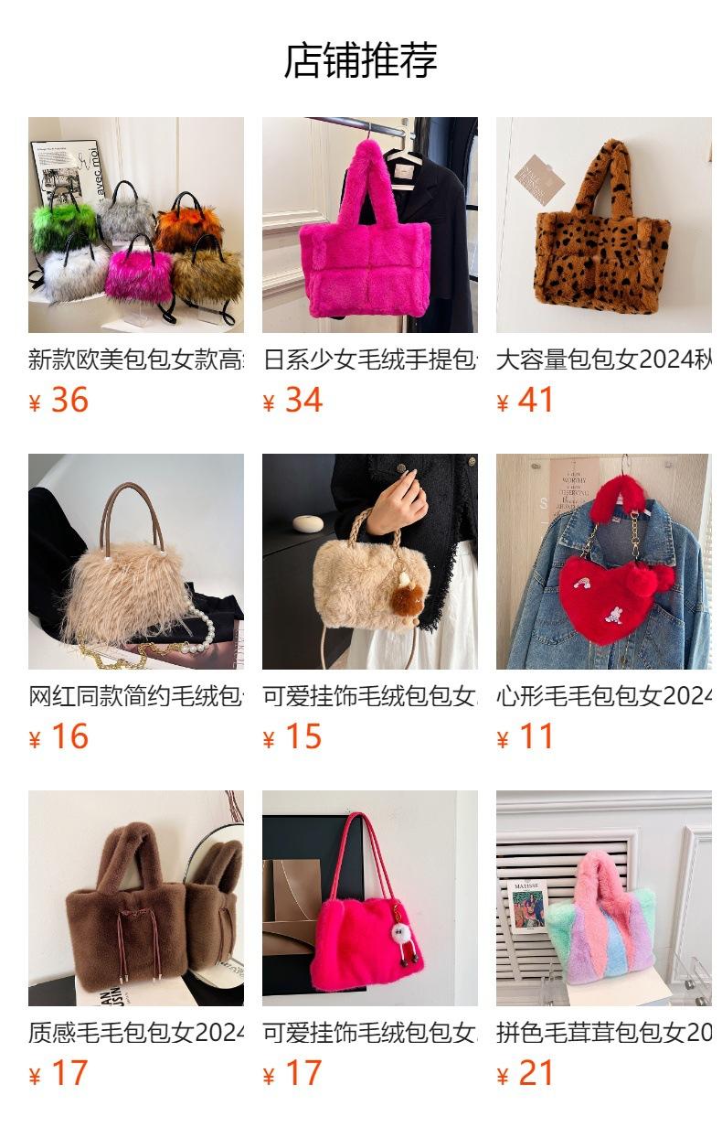 Product Introduction of Forex pants cargo pants men jeans men pants men cargo pants men baggy pants baggy men bag female 2024 autumn and winter new plush women's bag handbag fashion furry big bag shoulder bag tide tote bag 0