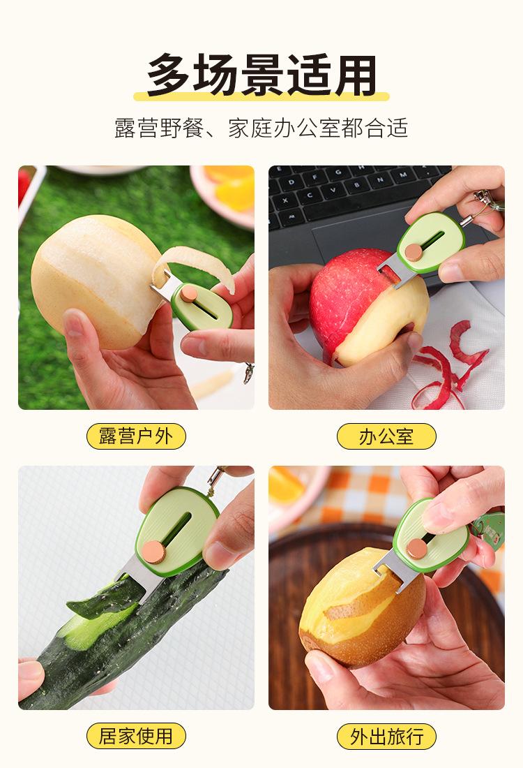 Product Introduction of Avocado portable peeling with fruit mini peeler stainless steel retractable planer metal material 1pcs 13