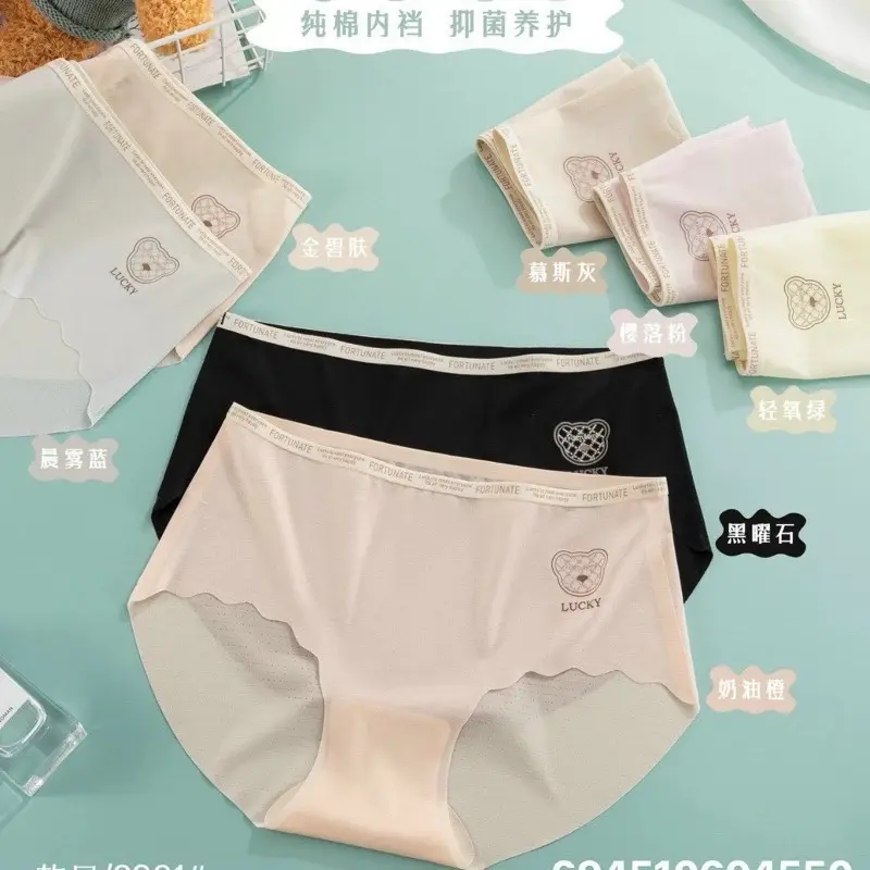 8961 QUẦN LÓT NỮ KHÁNG KHUẨN CẠP VỪA CHẤT COTTON TĂM MỊN - FREESIZE - QUẦN CHIP NỮ  Xuất xứ: QC loại 1 Chất Liệu: Cotton co giãn 4 chiều siêu mịn siêu mềm, thoáng mát Size: Freesize 44-60kg (eo hông từ 65-90cm, V3 từ 70-95cm)