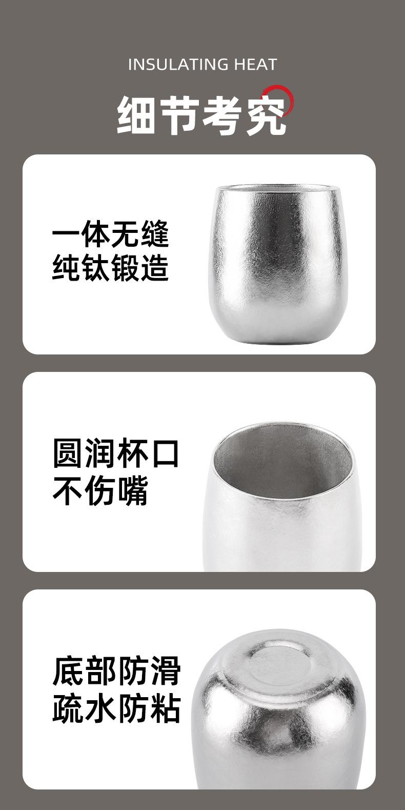 Product Introduction of Pure Titanium Water Cup Beer Coffee Milk Tea Cup Titanium Alloy Men and Women Couple Outdoor Thermal Cup Double Layer Camping 8