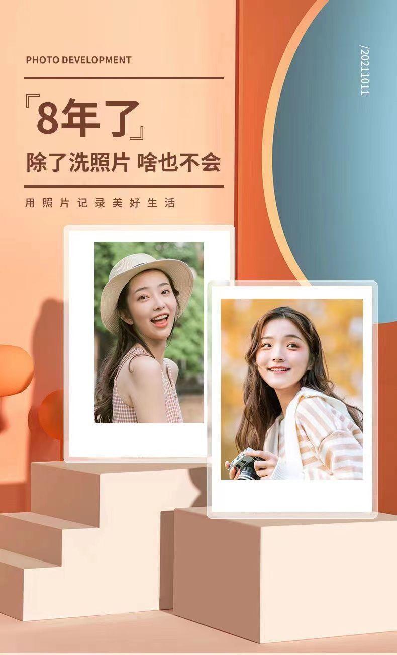 Product Introduction of [1507 miếng được bán trong 30 ngày] In ảnh Gửi thẻ Binder Album 3 inch 4 inch Rửa ảnh HD In ảnh sinh viên tùy chỉnh Điện thoại di động In ảnh 16