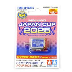 Jual Hyper Dash Japan Cup Murah & Terbaik - Harga Terbaru Mei 2026