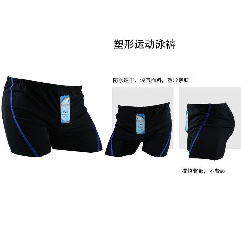 Product Introduction of Summer Adult Men Fashion Swimming Trunks Wholesale Black Quick-Drying Free Size plus Size Boxer High Elastic Middle Youth Swimming Trunks 6