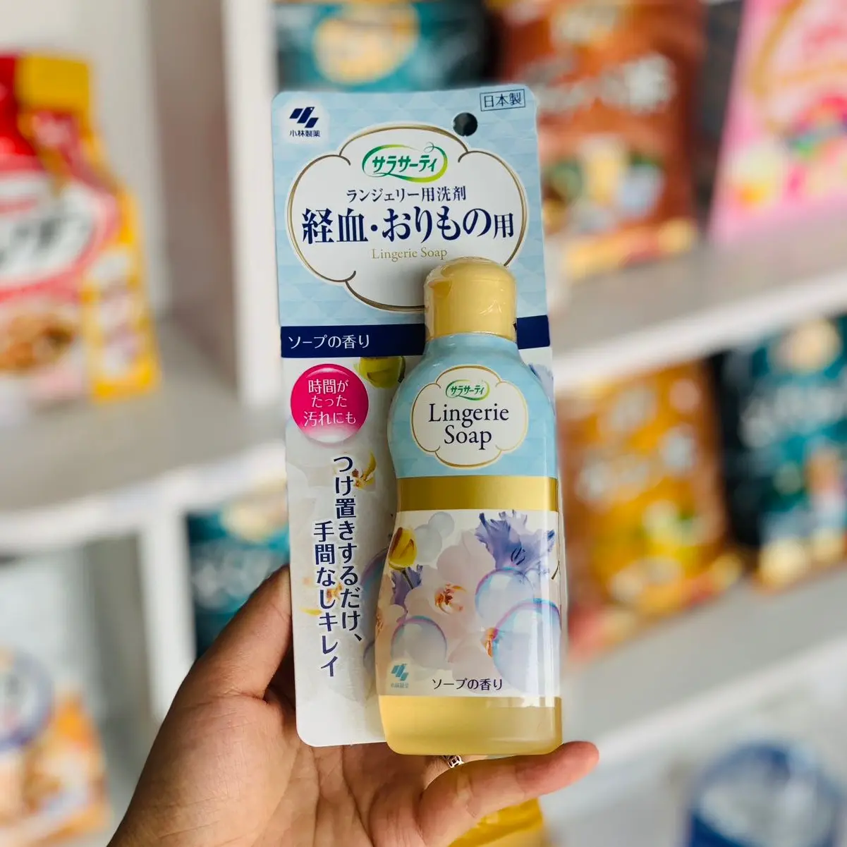 Nước giặt đồ chip