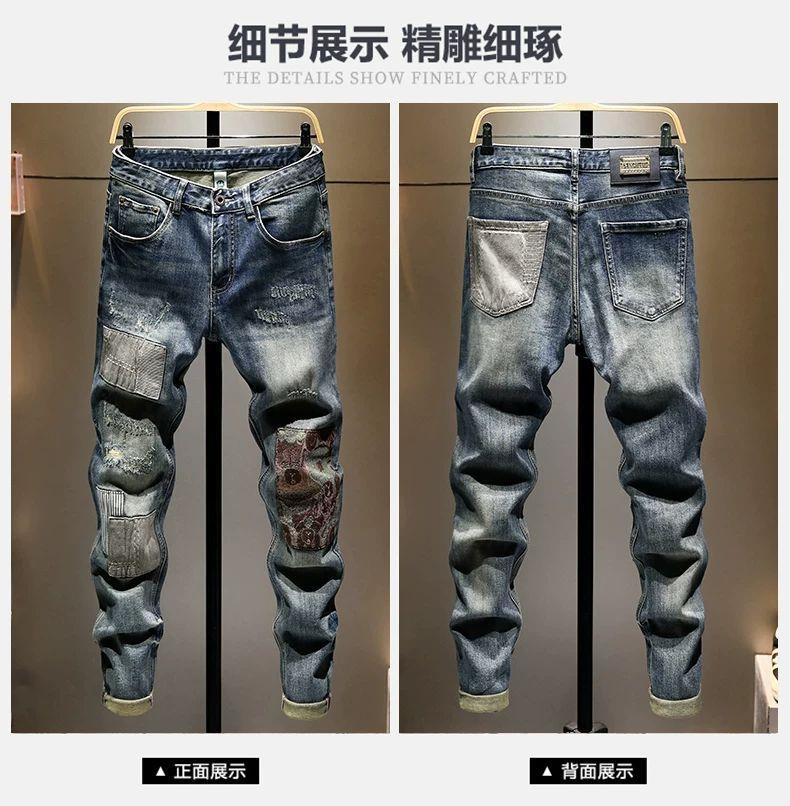 Product Introduction of Quần Jean, Thương Hiệu Thời Trang, Dành Cho Nam Giới, Phong Cách Hồng Kông, Vá Thêu, Thiết Kế Mỏng Vừa Vặn, Mỏng Vừa Vặn, Thêu Máy, Thủ Công Pu, Cá Tính Đẹp Trai, Có Rách Và Vá 4