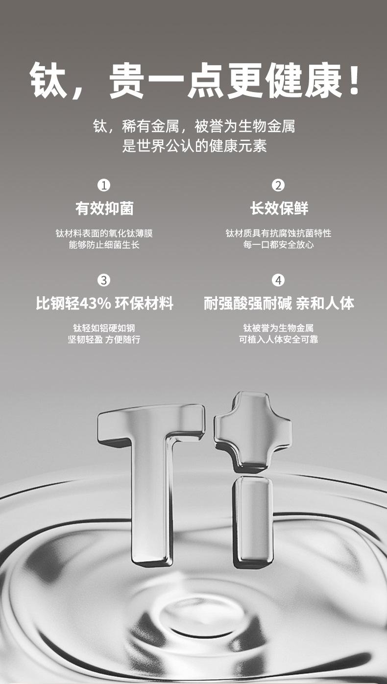 Product Introduction of Pure Titanium Water Cup Beer Coffee Milk Tea Cup Titanium Alloy Men and Women Couple Outdoor Thermal Cup Double Layer Camping 1