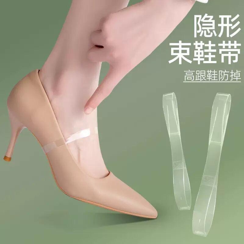 Product Introduction of Giày Cao Gót, Giày Hỗ Trợ Vòm, Giày Cao Gót Vô Hình Cho Nữ, Chống Sốc, Không Cảm Thấy Ôm Sát 0