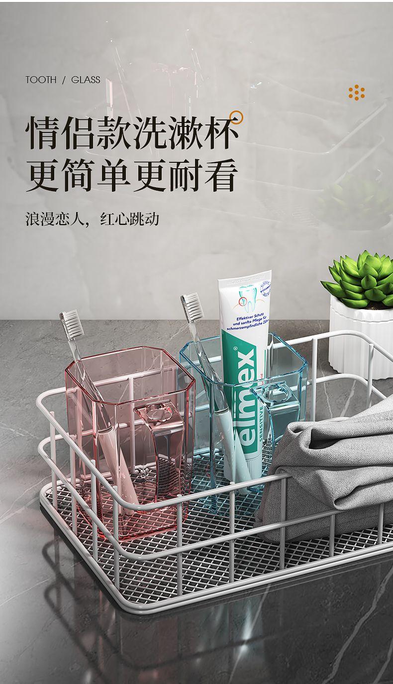 Product Introduction of Tooth Cup Gargle Cup Couple Toothbrush Cup Children Washing Cup Household Transparent Good-looking Tooth Mug Tooth Mug Light Luxury 9