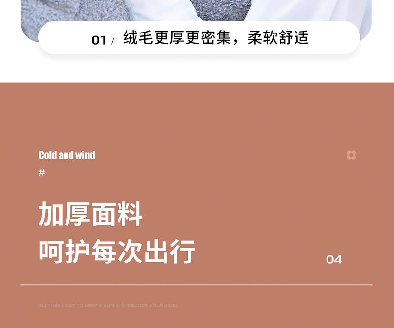 Product Introduction of Tấm Chắn Gió Xe Điện, Dày Mùa Đông, Lót Lông Cừu, Ngoại Cỡ, Thích Hợp Cho Xe Máy, Xe Điện, Chống Thấm Nước Và Chống Gió, Giữ Nhiệt, Lót Lông Cừu 8