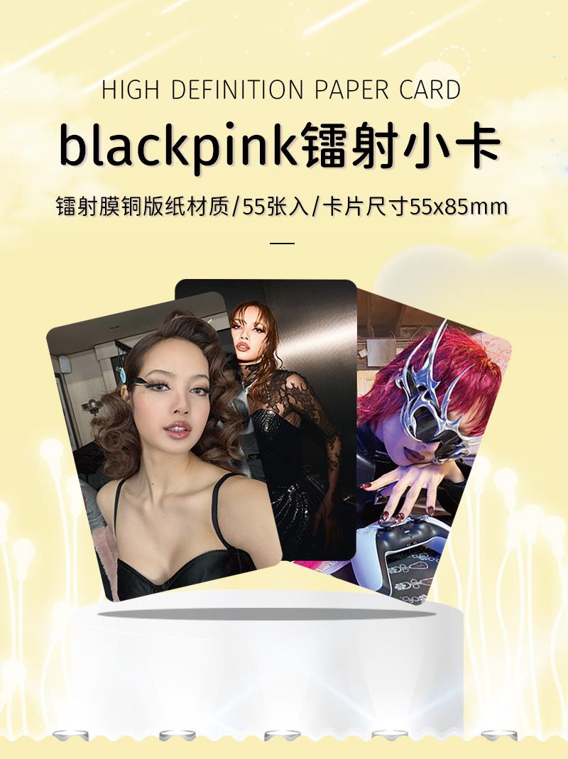 YANEN 55pcs Blackpink Group Lomo Cards K pop HD Selfie Collectible