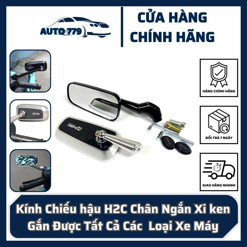 Gương Kính H2c Chân Ngắn CNC Kính Trắng Cao Cấp Dành Cho Các Dòng Xe Máy - Phụ Kiện