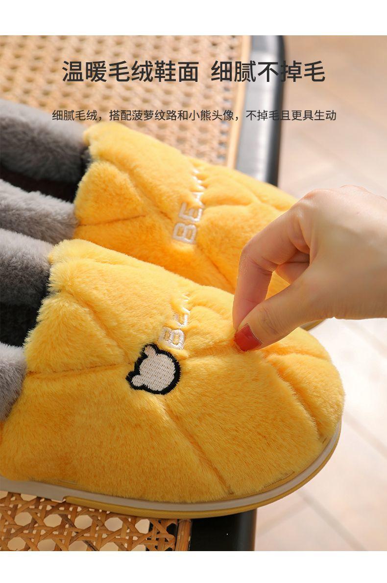 Product Introduction of Dép Bông Nam Giày Bông Lông Mịn Chống Trượt Gia Đình Giữ Nhiệt Đế Dày Đi Trong Nhà Mùa Thu Và Mùa Đông Cho Nam Giày Nữ Mùa Đông 9