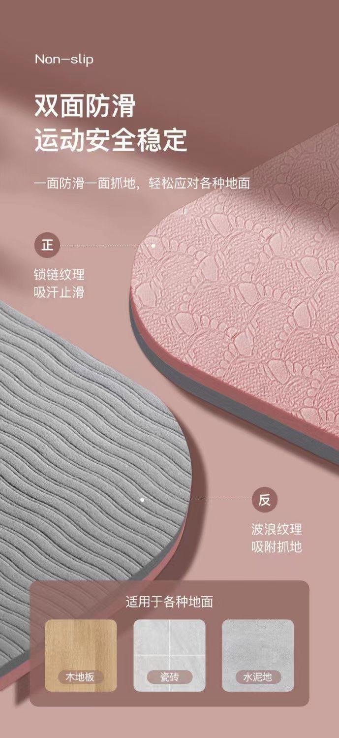 Product Introduction of Thảm Tập Yoga, Hai Mặt, Chống Trượt, Dày Và Mở Rộng, Cách Âm, Thích Hợp Tập Thể Dục Khiêu Vũ, Thể Dục Tại Nhà, Dành Cho Nam Và Nữ, 2025TPE 5