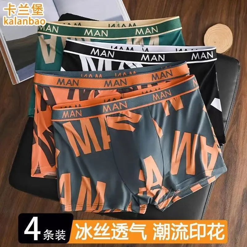 Ice silk men&#39;s underwear graphene 7A antibacterial summer thin boxer shorts breathable adult student boxer shorts Menswear Socks Innerwear Operator