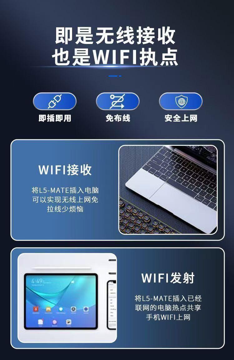 Product Introduction of 2024[2696 People Collection] WiFi Signal Amplifier Repeater Wired Extender Home Speed-up External Wireless Network Card 9