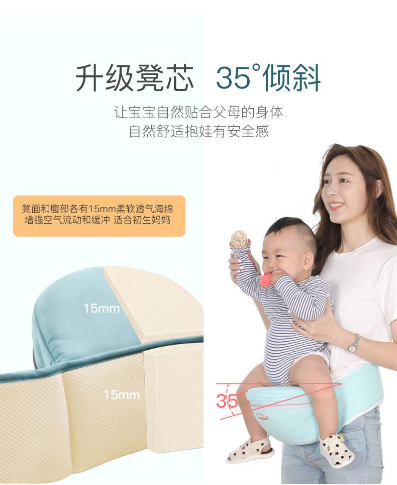 Product Introduction of Pokok Dukung Anak Baby Carrier Four Seasons Multifunctional Baby Carrier Waist Stool Baby Carrier Strap Storage Large Noodles Newborn Hold Stool 9