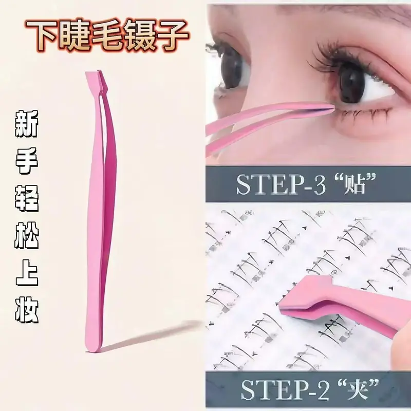 Nhíp Thuận Tiện, Cho Lông Mi Dưới, Nhíp Đặc Biệt, Thích Hợp Cho Người Mới Bắt Đầu Và Người Mới Bắt Đầu, Độ Chính Xác Cao, Cầm Tay, Mang Theo, Bán Chạy Tại Cửa Hàng, 2025 Mới 1