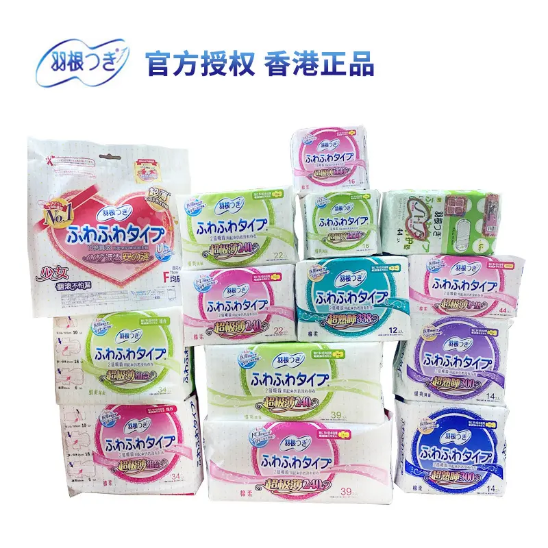 Hong Kong Calamus Sanitary Napkin Sanitary Pads Protection Mat Super Long Night Daily Mini Cotton Mesh Lengthened Combination Full Box Wholesale