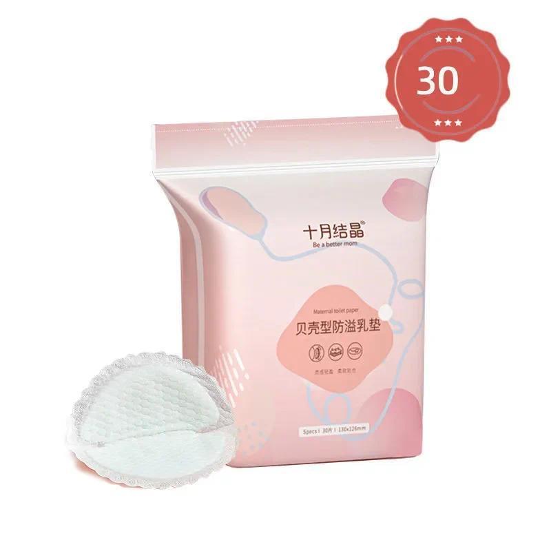 Product Introduction of Disposable care pad for pregnant women accessories, high absorption, breastfeeding anti overflow pad for pregnant women, daily disposable overflow pad, lactation anti leakage milk pad, super soft care pad 9