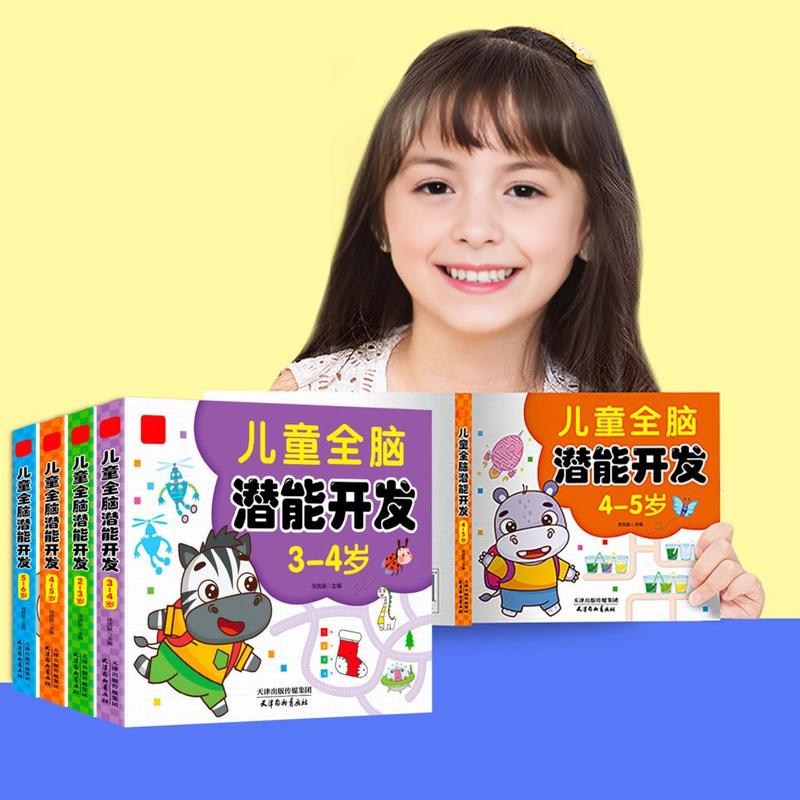 Hudmoav Math Book For Preschoolers Children Emotional Intelligence hudmoav-math-book-for-preschoolers-children-emotional-intelligence