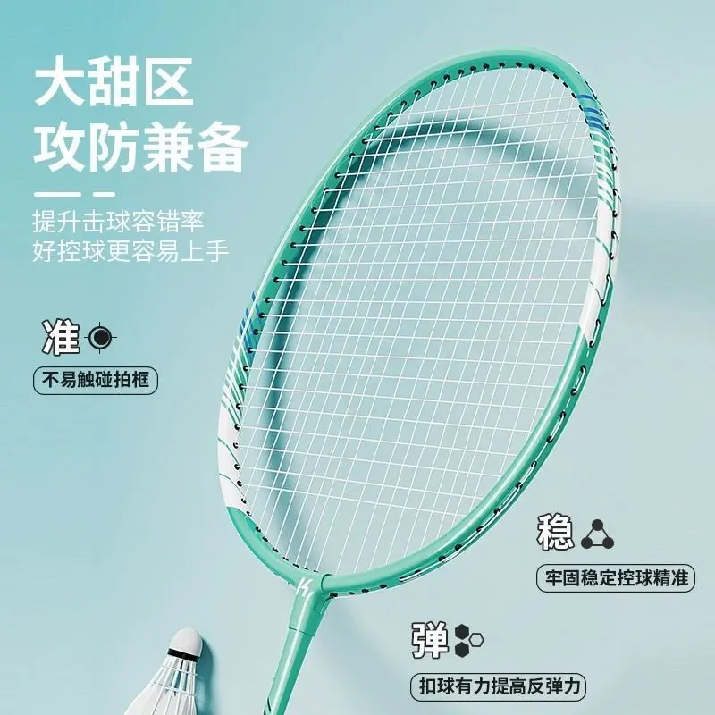 Vợt cầu lông bền siêu nhẹ Youyou 2024 cho nam và nữ, vợt carbon chuyên nghiệp, phù hợp cho học sinh và trẻ em, cửa hàng flagship 1