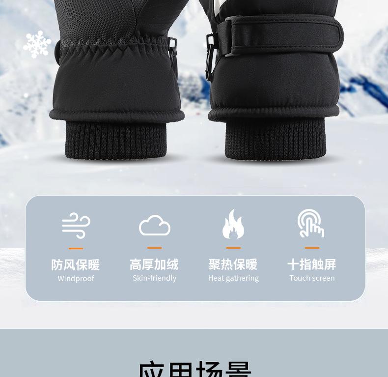 Product Introduction of In Stock Men's and Women's Gloves Snow Warm Gloves Hiking Snow Gloves Touch Screen Climbing Gloves Waterproof Ski Gloves Ski Gloves Men's Winter Riding Cold-Proof Non-Slip Fleece-lined Thick Warm Electric Car Touch Screen Cotton Gloves Women's Winter 1