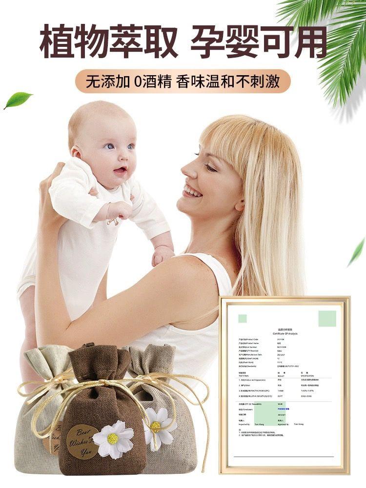 Product Introduction of Gardenia Wardrobe Deodorizing Sachet Long-lasting Freshness Car Air Freshener Room Odor Removal Fragrance Moisture-proof Aromatherapy Sachet 5