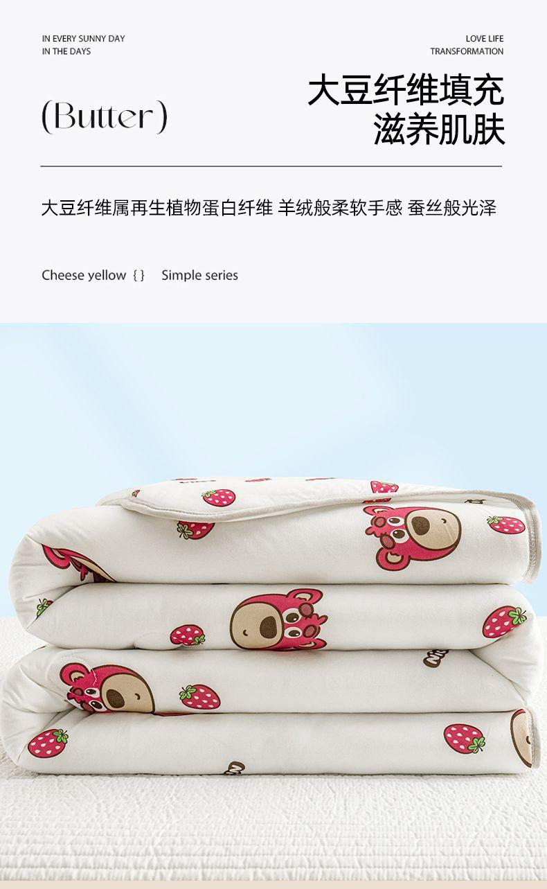 Product Introduction of 2025 Knitted Cotton Air Conditioning Quilt Summer Cool Quilt Washable Summer Children's Kindergarten Thin Summer Quilt Dormitory Quilt Core 10
