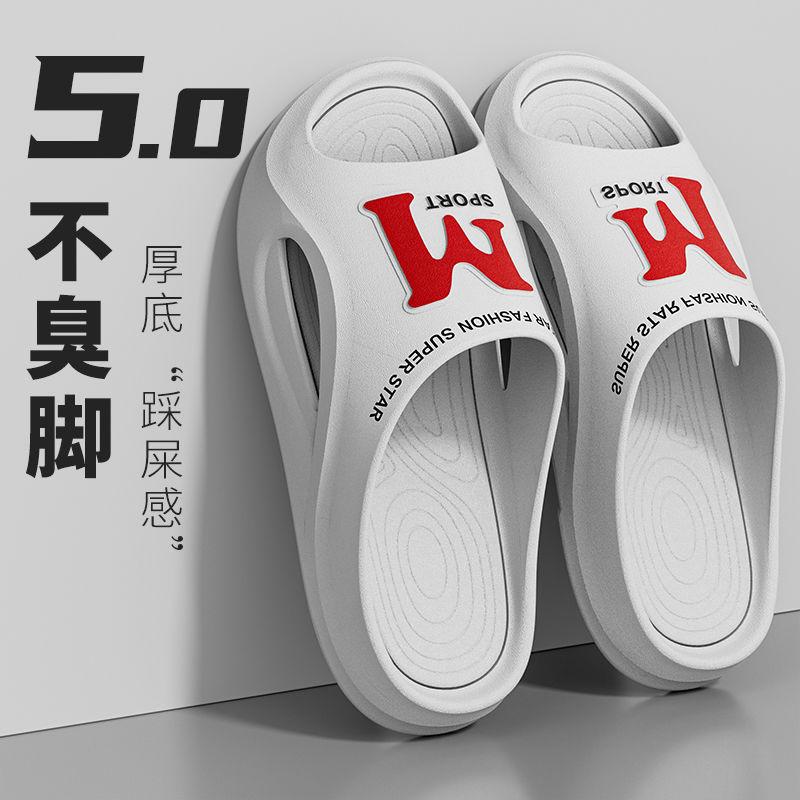 Product Introduction of Dép Lê, Dành Cho Nam Giới, Thể Thao Mùa Hè, Đế Dày, Chống Mài Mòn, Thích Hợp Cho Ngoài Trời Và Sử Dụng Trong Nhà, Nhà Ở, Khử Mùi, Phòng Tắm, Chống Trượt, Mát Xa, Thích Hợp Cho Các Cặp Đôi, Năm 2024 3