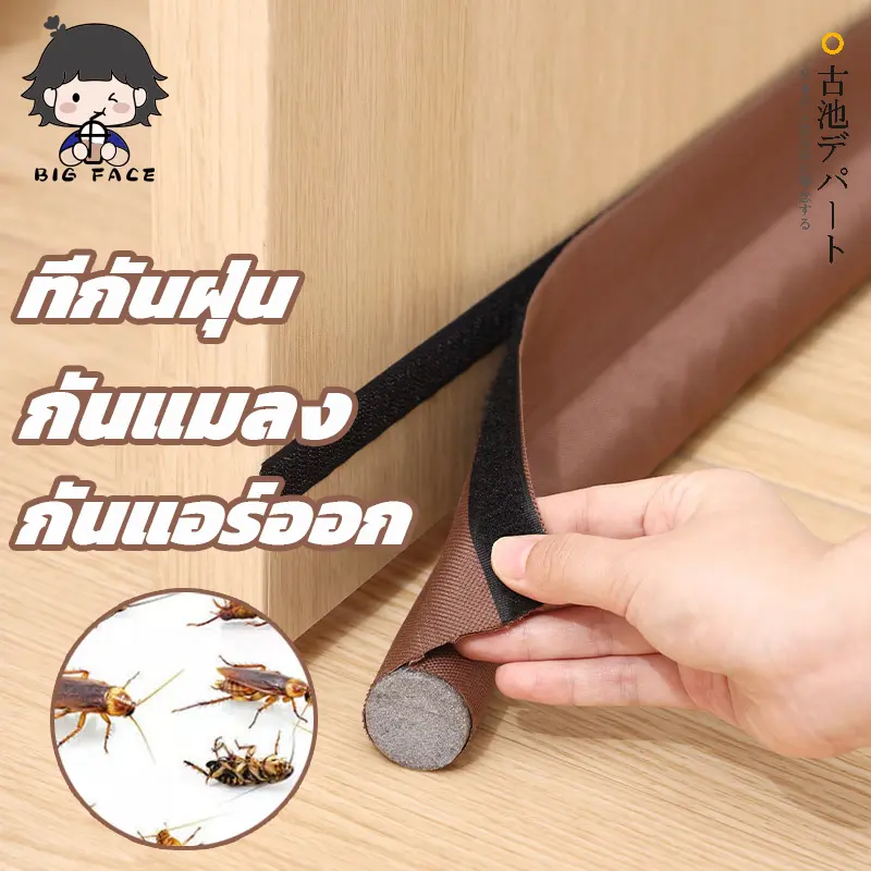 ที่กั้นประตู ที่กั้นประต ขอบประตูPlus โฟมกันชนประตู ด้านล่าง กันเสียง มีกาวในตัว อุปกรณ์ปรับปรุงบ้าน กันน้ำ ด้านล่าง 96cm