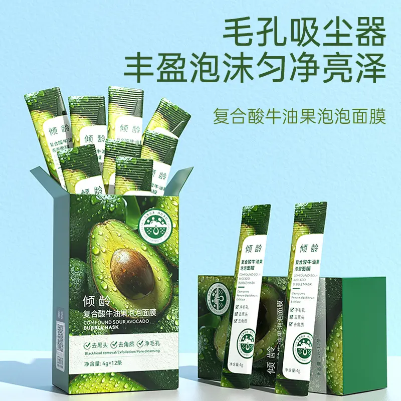 Mặt Nạ Bong Bóng Bơ Chua Hợp Chất Ya, Thu Nhỏ Lỗ Chân Lông, Loại Bỏ Mụn Đầu Đen, Mặt Nạ Đất Sét Không Dính Tươi Mới, Bán Chạy
