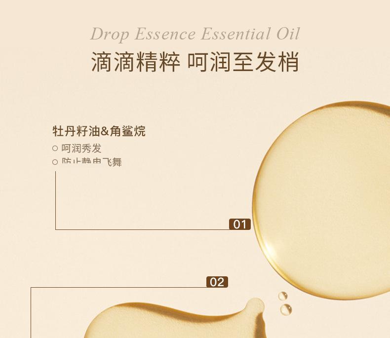 Product Introduction of Dr Unique Ailin Hair Care Essential Oil Bright Smooth Lasting Fragrance Improve Frizzy Hair Female Hand-Free Gift Conditioner Haircare 16