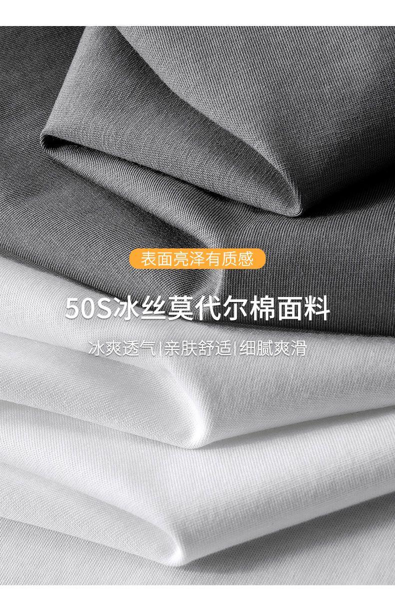 Product Introduction of Ice Silk Modal Thin Sleeveless Vest for Men Summer New Trendy Stylish Short Sleeve Undershirt Base T-Shirt Men's Sport 15