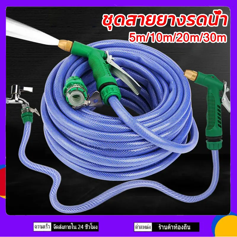 ชุดสายยาง 4 หุนพร้อมหัวฉีดน้ำข้อต่อ ไม่ต้องประกอบ พร้อมใช้งานสายยางรดน้ำ 5/10/20/30m สีน้ำเงิน