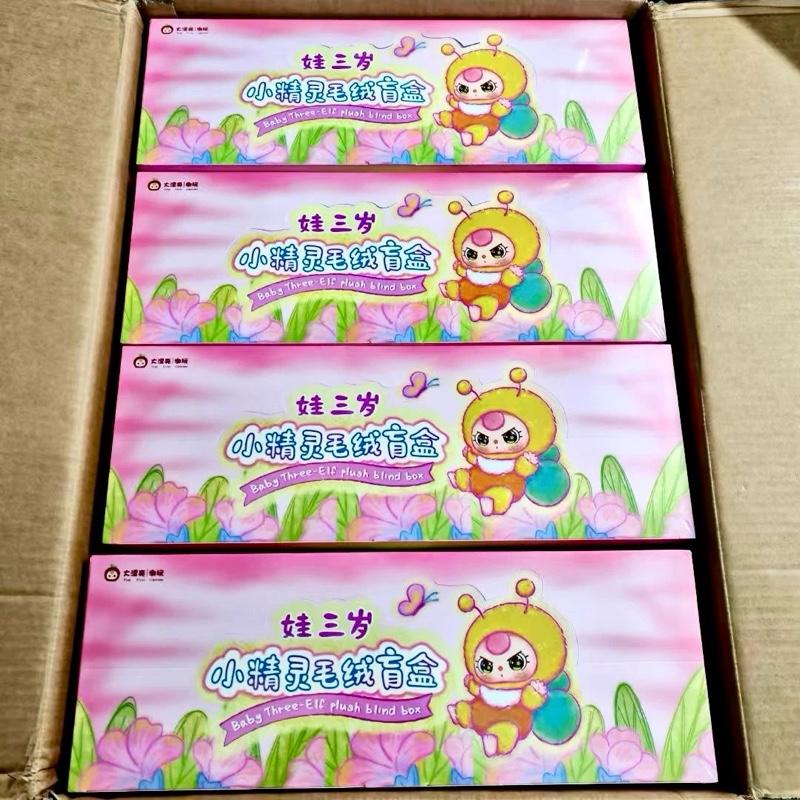 Baby three côn trùng hàng blindbox túi mù ngẫu nhiên 0
