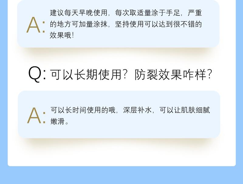 Product Introduction of Kem Nứt Da, Ubi, Cho Tay Và Bàn Chân, Chăm Sóc Làm Dịu Và Dưỡng Ẩm, Thích Hợp Cho Mùa Thu Và Mùa Đông, Phục Hồi Chống Đóng Băng Và Chống Nứt Nẻ, Dưỡng Ẩm Và Nuôi Dưỡng 17