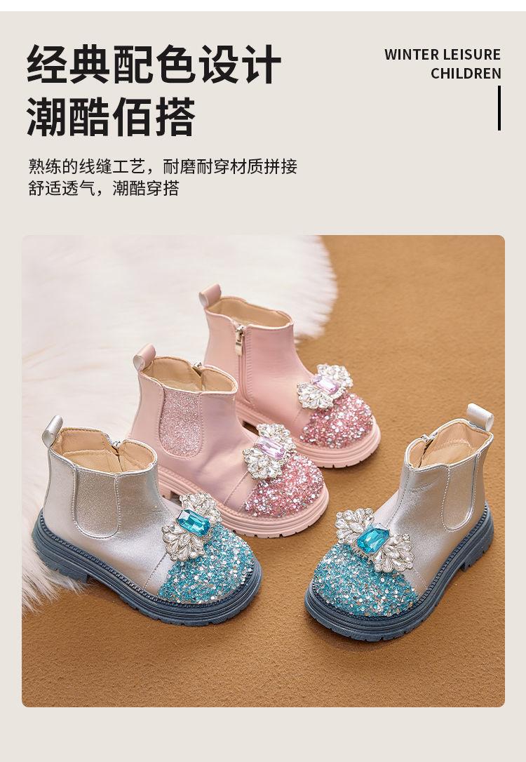 Product Introduction of Girls' Boots Elsa Princess Crystal Children's Leather Boots 2024 Autumn Winter New Fleece Short Boots Martin Boots Elsa Comfort 14
