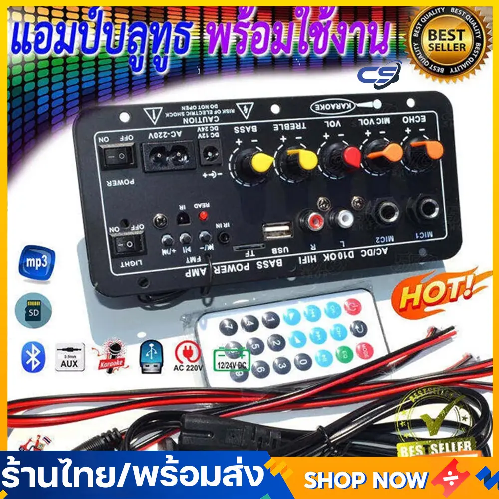 AC 220V 12v 24v mini เครื่องขยายเสียง 400W สเตอริโอลำโพงเครื่องขยายเสียงระบบเสียงดิจิตอล 8-12 นิ้วซับวูฟเฟอร์บอร์ดรองรับ USB TF รีโมทคอนโทรล บลูทูธ